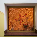 Guest house U Lasanu